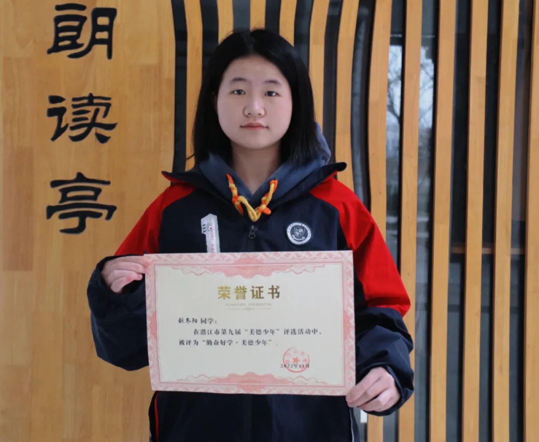 勤奮好學以立志，美德少年樹新風